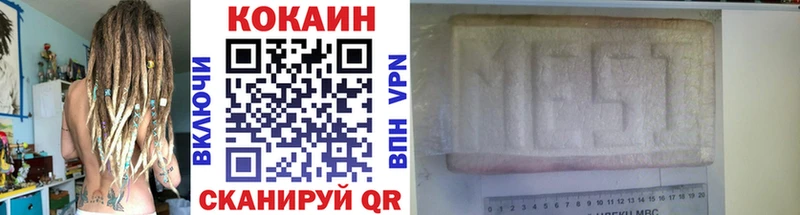 Сколько стоит Мыски Марихуана  Альфа ПВП  Амфетамин  Меф мяу мяу  ГАШИШ 