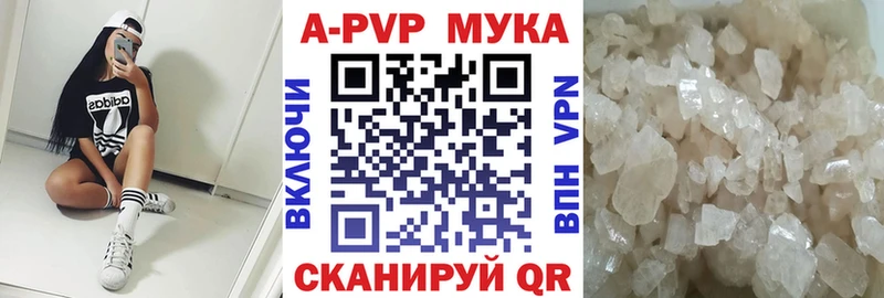 Alfa_PVP Соль KRAKEN онион Мыски где найти наркотики
