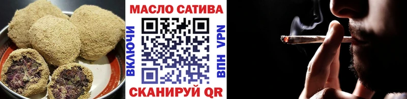 Еда ТГК конопля  Мыски 