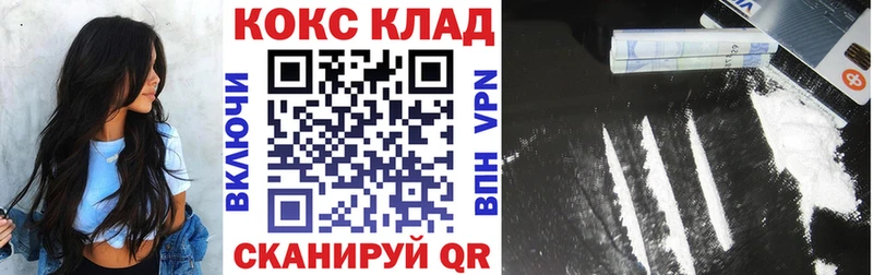 купить   Мыски  shop клад  COCAIN Перу 