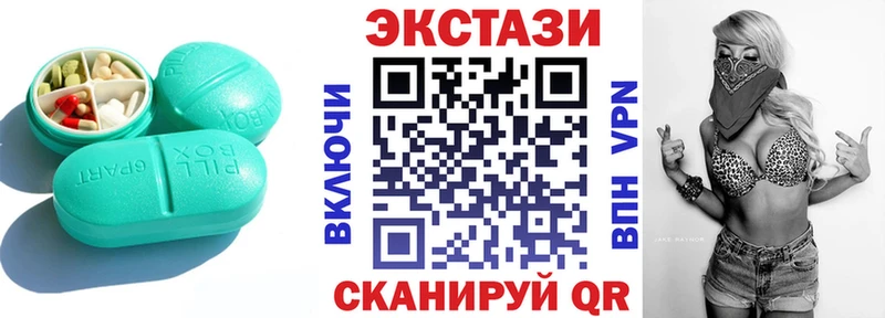 ЭКСТАЗИ Дубай маркетплейс наркотические препараты Мыски