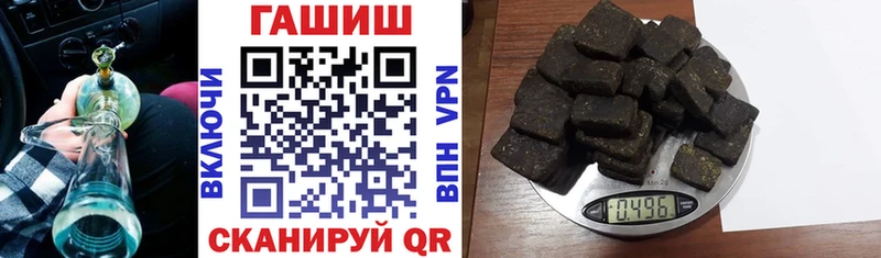 ссылка на мегу онион  Мыски  Гашиш ice o lator 