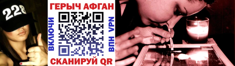 Героин VHQ  Мыски 