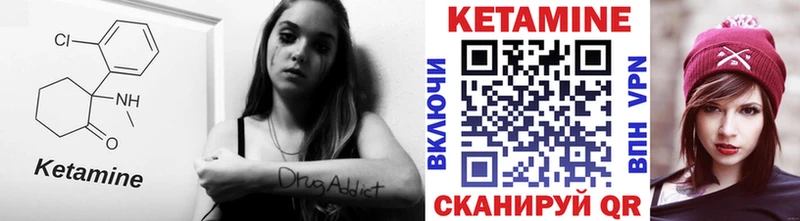 Кетамин VHQ  наркошоп  Мыски 