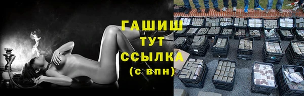 герыч Абдулино