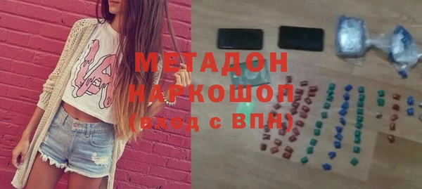 молекула духа Абаза