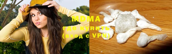 молекула духа Абаза