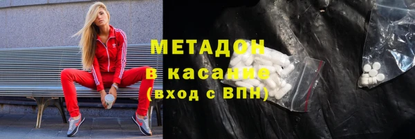 герыч Абдулино