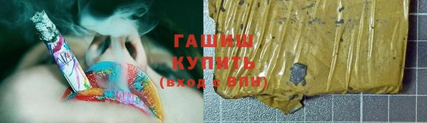 герыч Переславль-Залесский