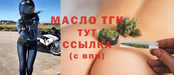 молекула духа Абаза