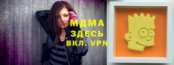apvp Абинск