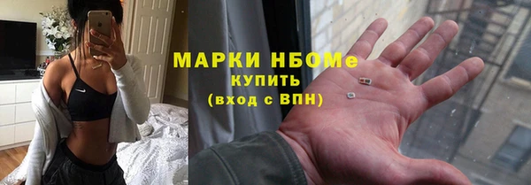 герыч Абдулино