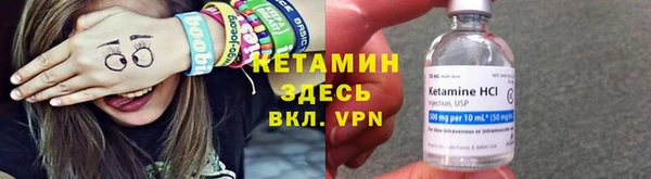 молекула духа Абаза