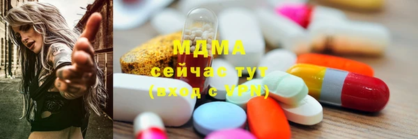 apvp Абинск