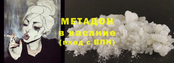 молекула духа Абаза