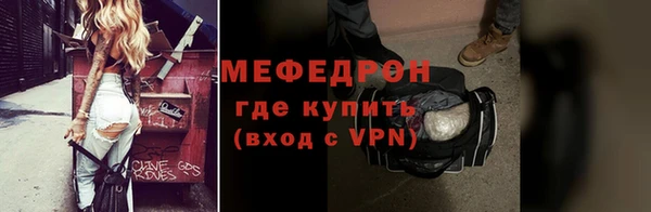 молекула духа Абаза
