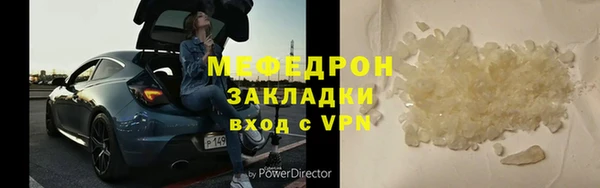 молекула духа Абаза