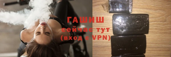 apvp Абинск