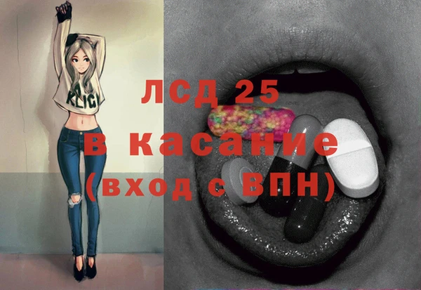 прущий лед Алексин