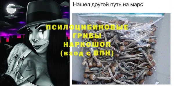 герыч Абдулино