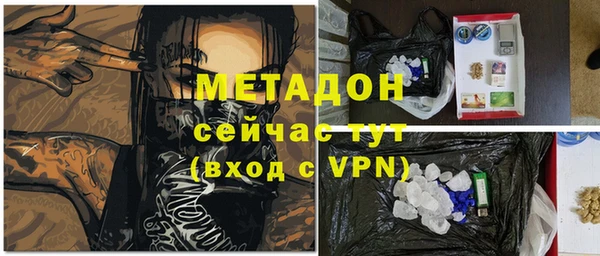 apvp Абинск