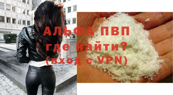 apvp Абинск