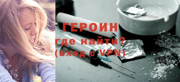 герыч Абдулино