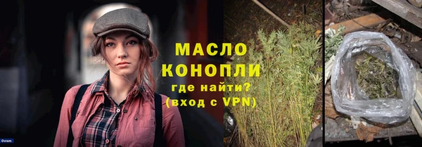 молекула духа Абаза