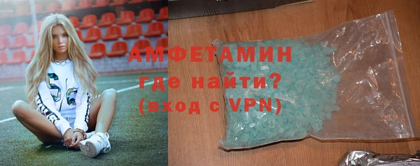 apvp Абинск
