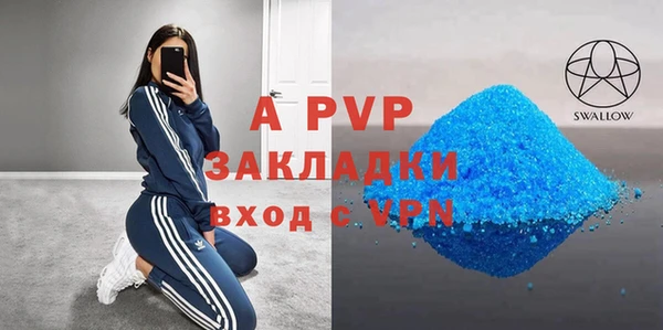 Альфа ПВП Алексеевка