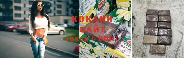 молекула духа Абаза