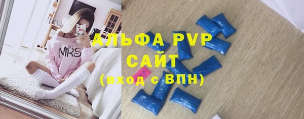 apvp Абинск