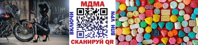 МДМА молли  наркотики  Мыски 