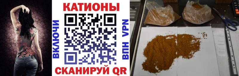 Меф мяу мяу кристаллы Мыски