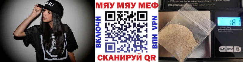 Меф mephedrone  Мыски 