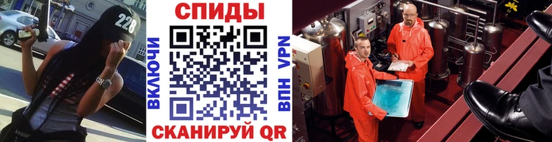 как найти наркотики  Мыски  Метамфетамин кристалл 
