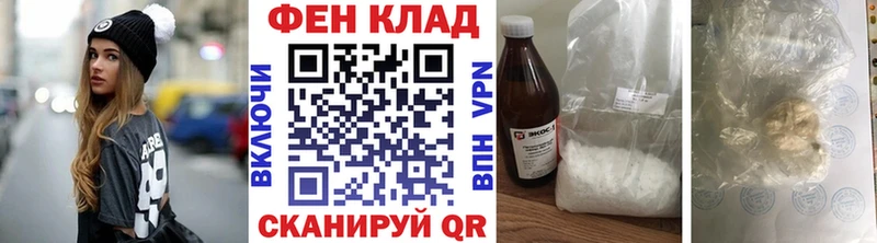 Метамфетамин витя Мыски
