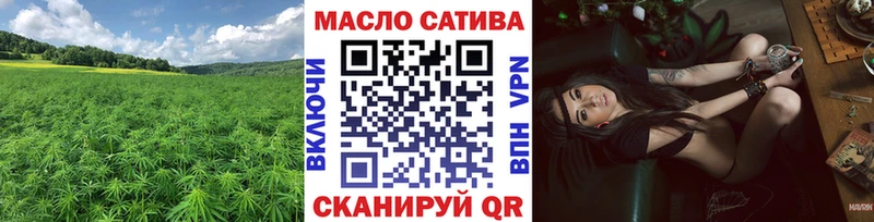 Дистиллят ТГК вейп  купить наркоту  Мыски 