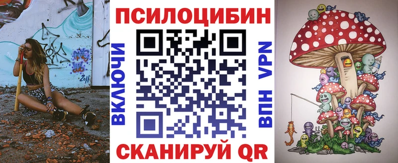 как найти закладки ссылка на мегу онион Галлюциногенные грибы Magic Shrooms Мыски