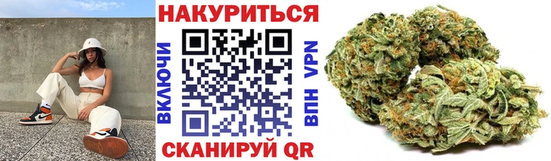 МАРИХУАНА VHQ  Мыски 